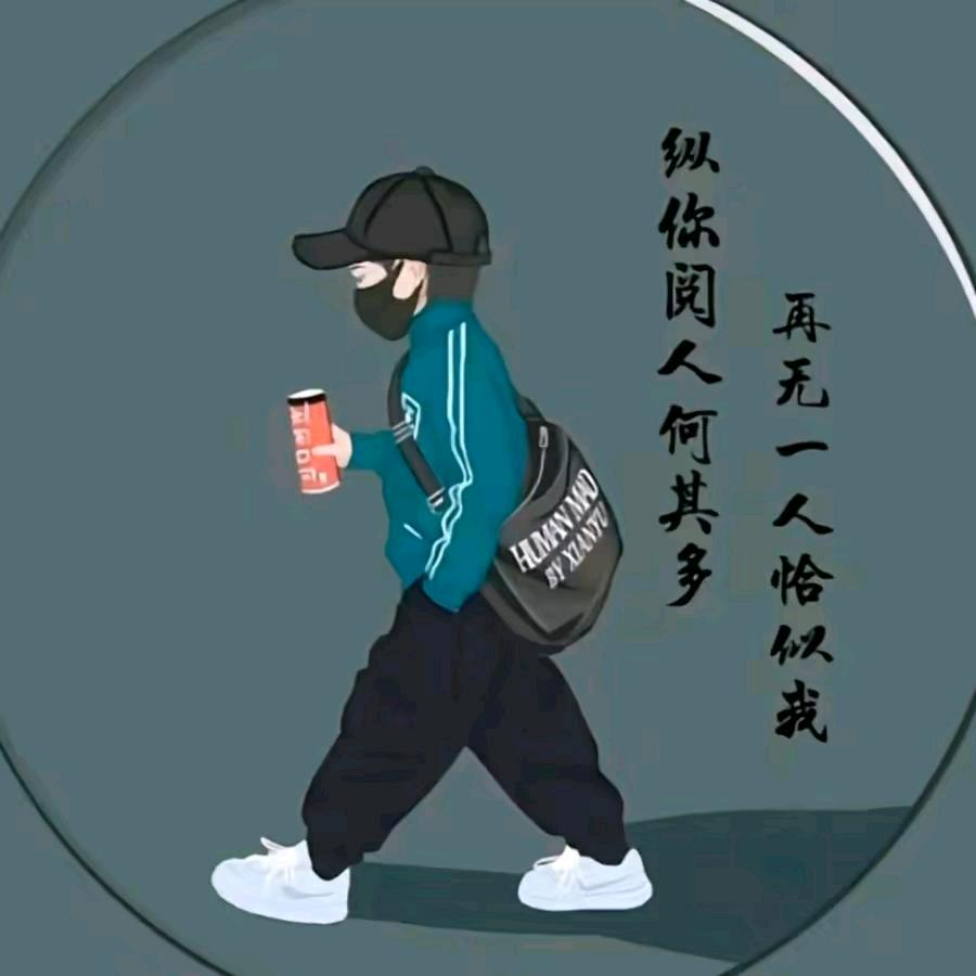 浪子燕青