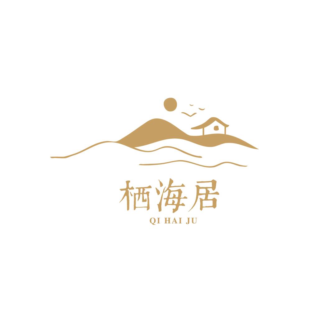 北海栖海居民宿
