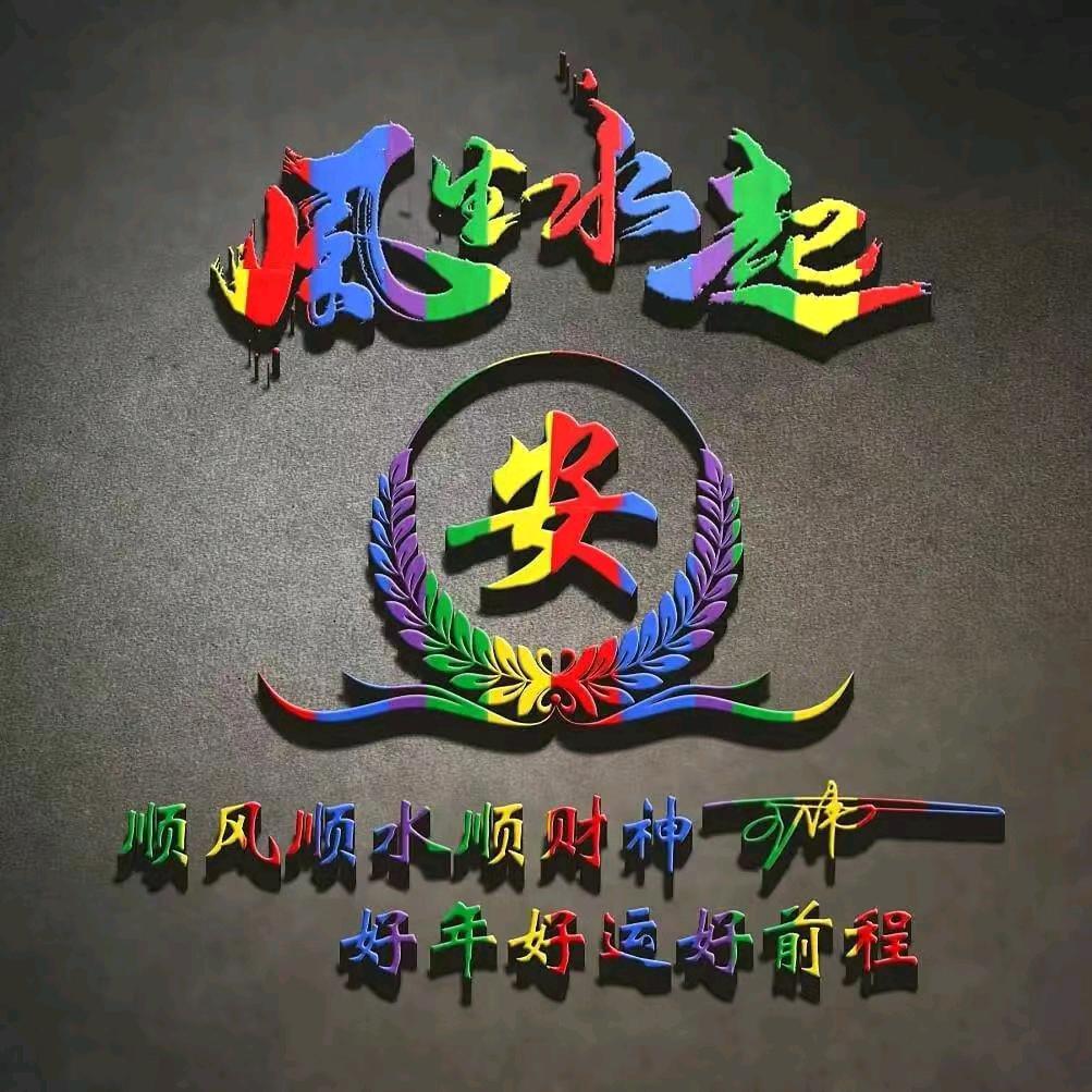 醉满人间