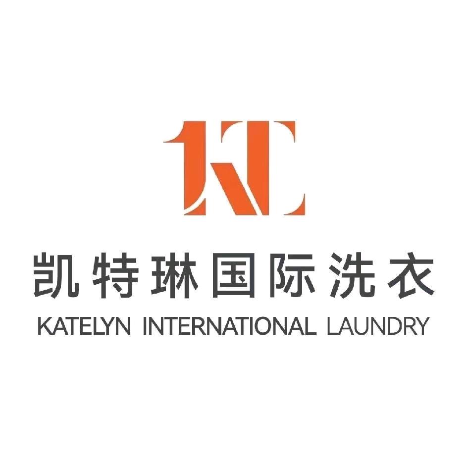 凯特琳国际洗衣(学府世家店)