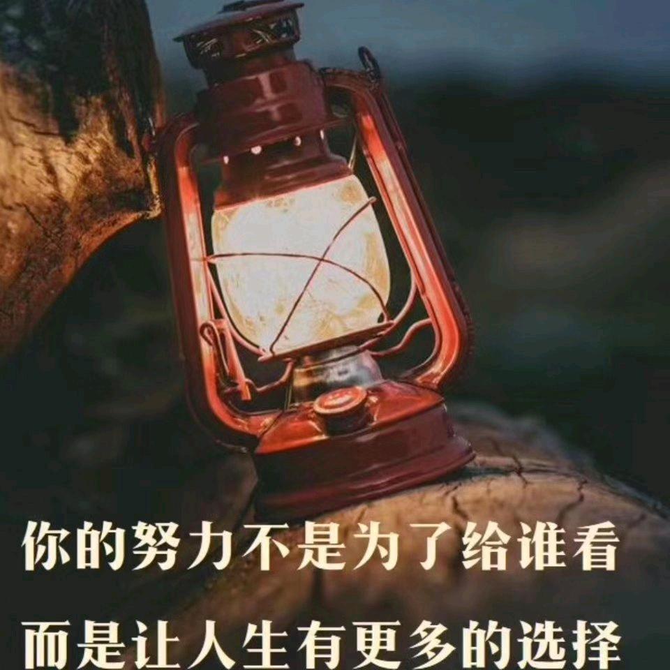 浩然正气（浩）