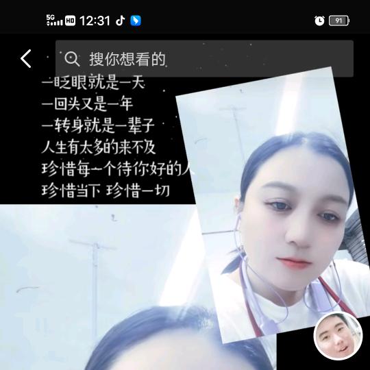 芬芬姐