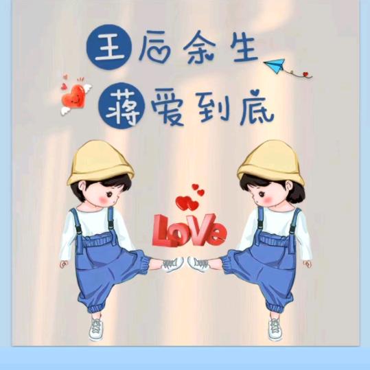 梅子男装