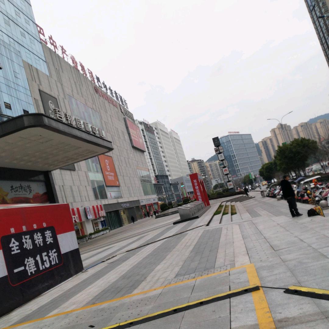 相约2025