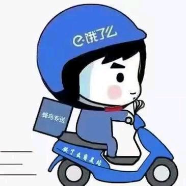骑手黎婷🎧