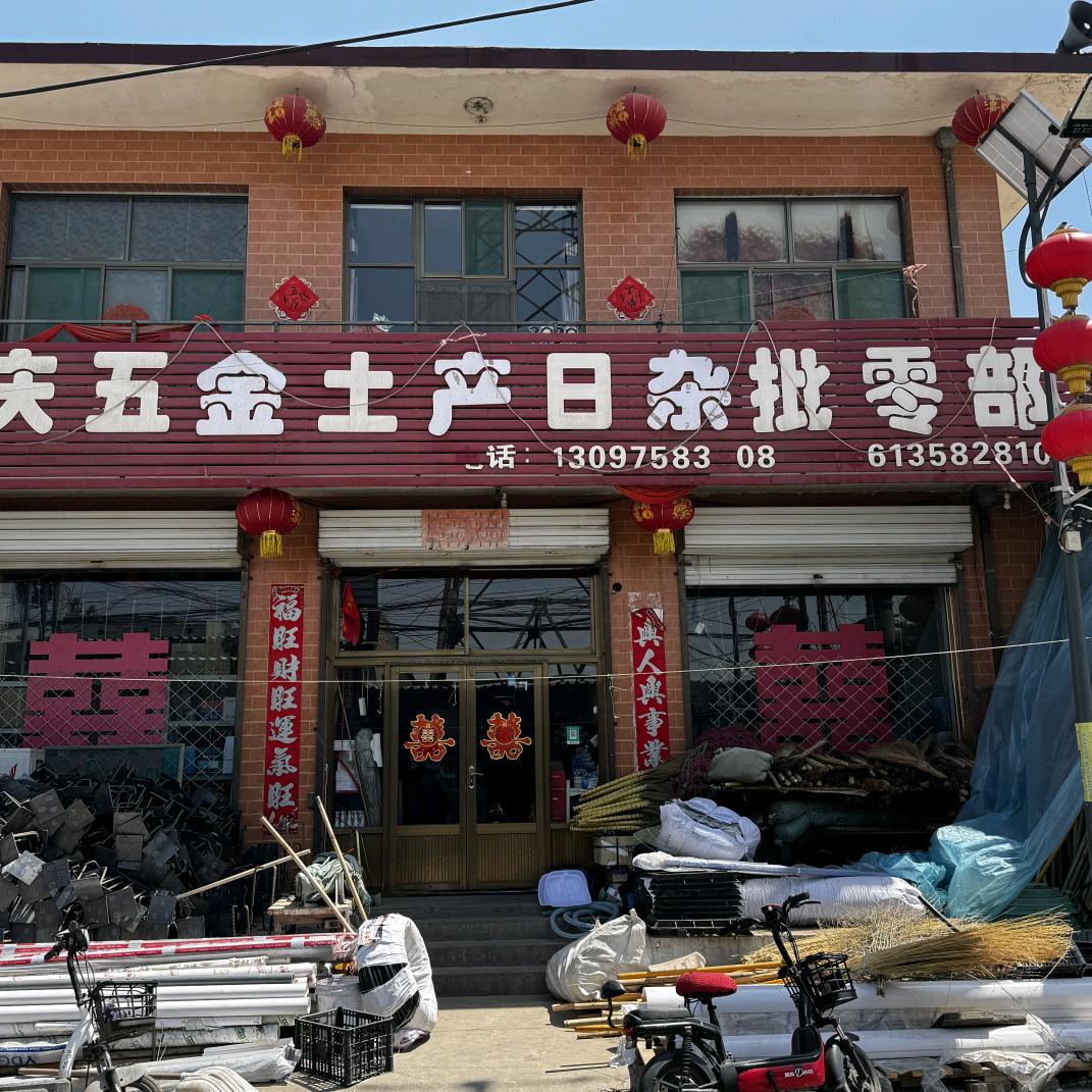 感悟