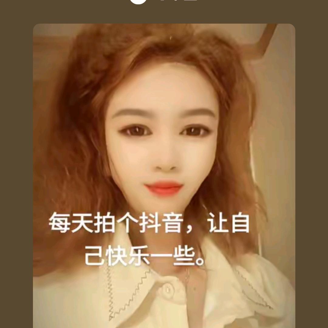 逍遥仙子
