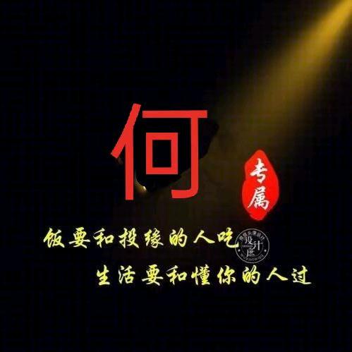 💞ღ᭄方哥ঞ᭄༊💞