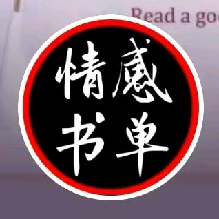 燕子低飞的书单精选
