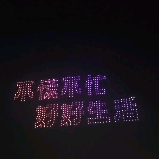 ﹏雨的印迹