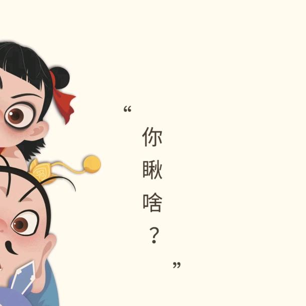 利群不伤肺