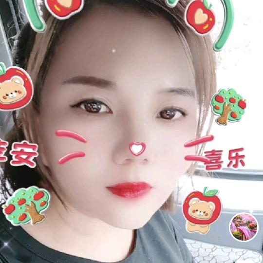 平安有你