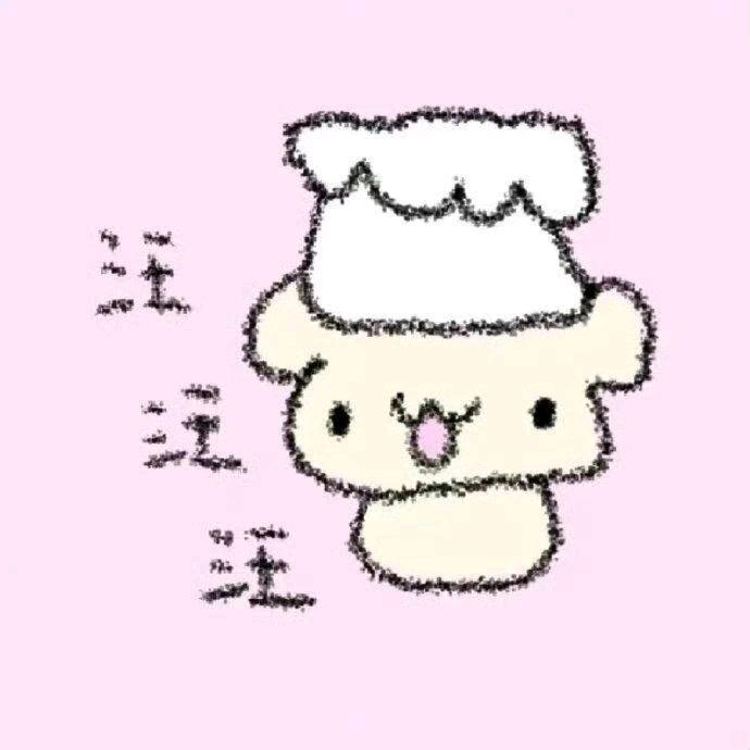 序页