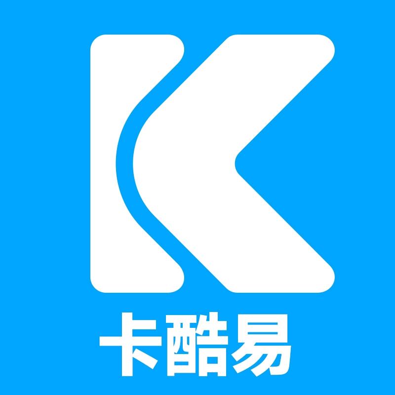 卡酷易
