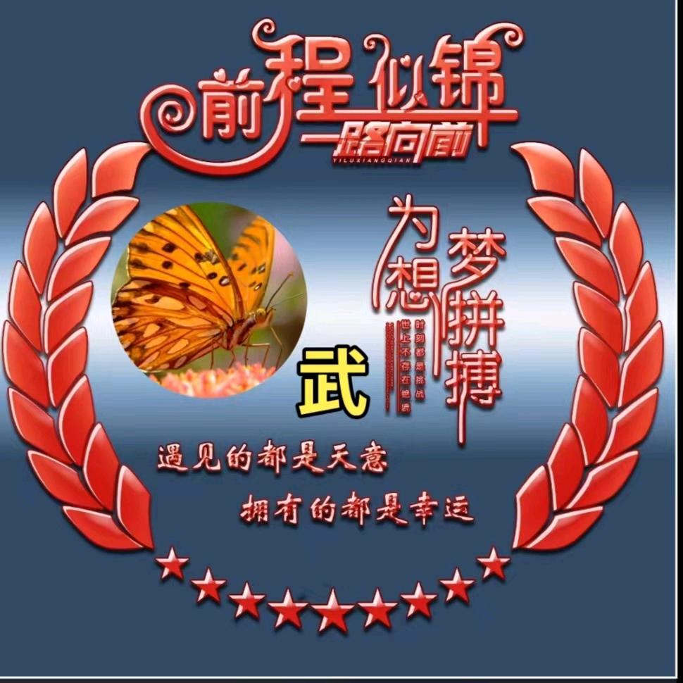 🌋博爱🌋HS🌋189