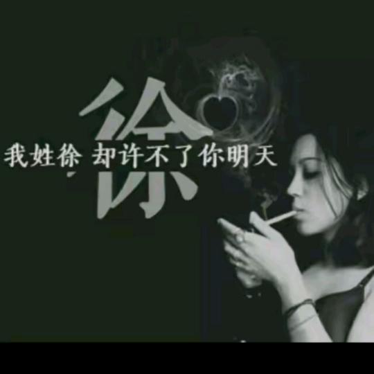 笑对人生