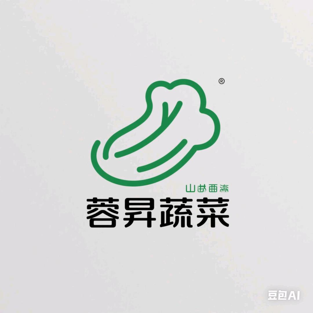 蓉昇蔬菜