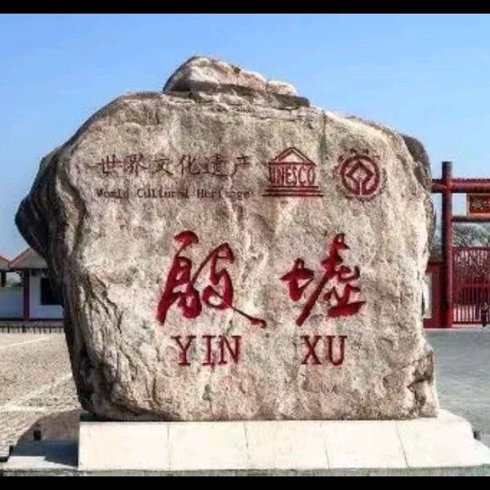 豫E        相信自己