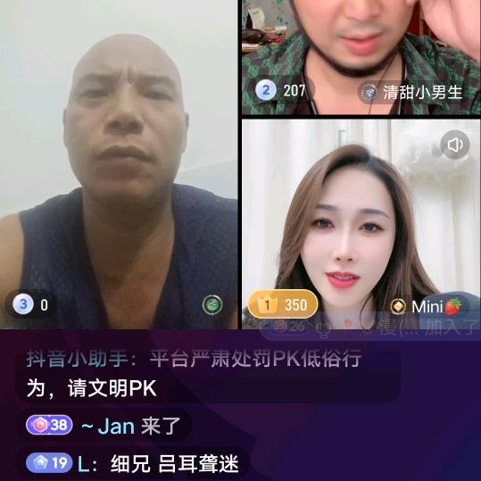 八方来财
