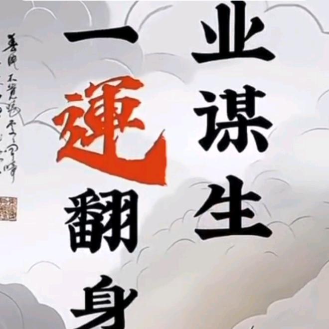 玖零烤将串串