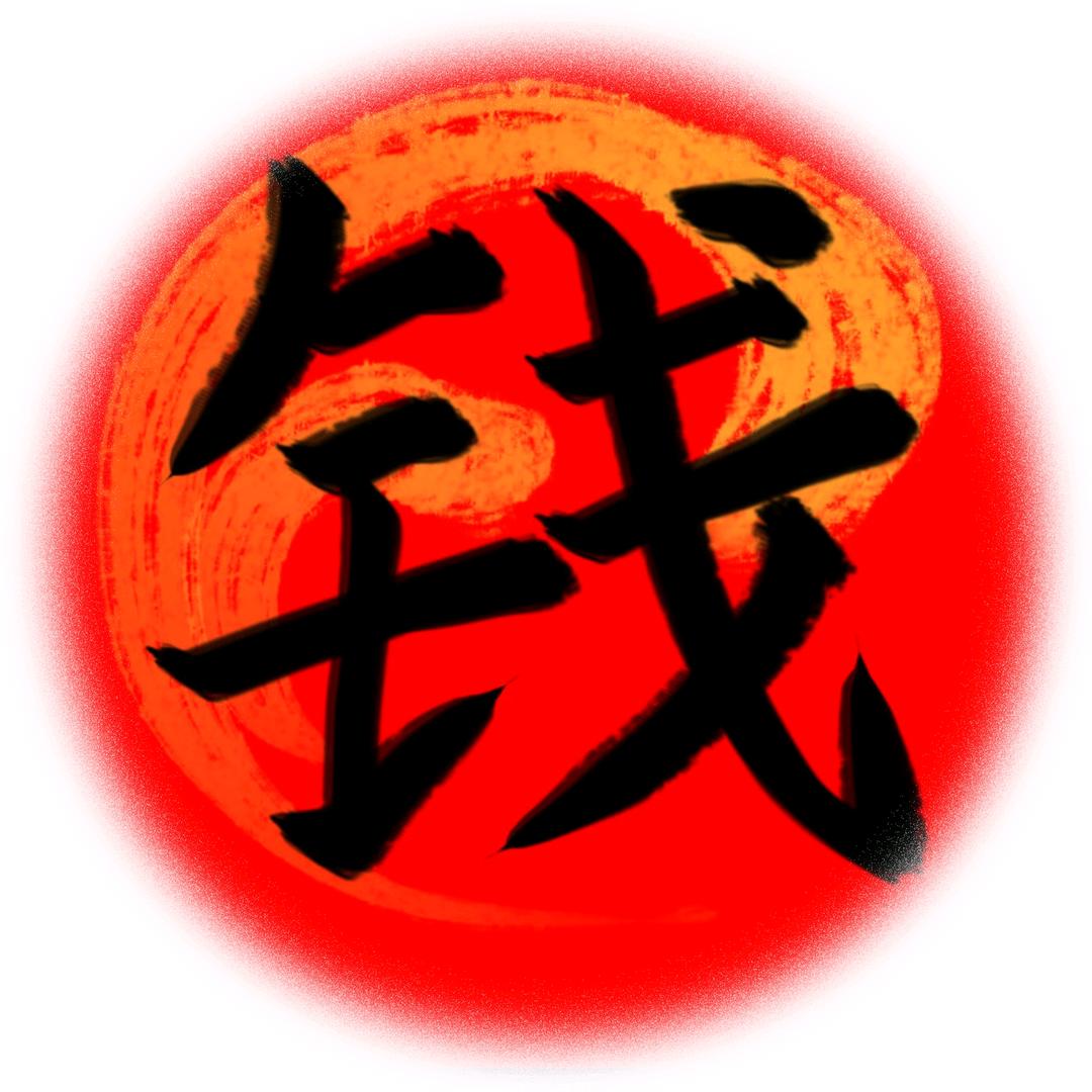 钱老大婚礼车队