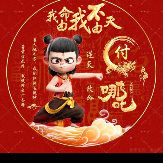 💓凣凣尜尜💗