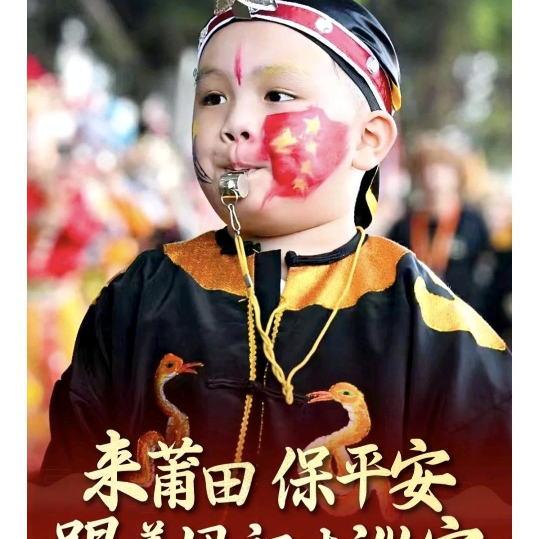 马宇轩小时迁