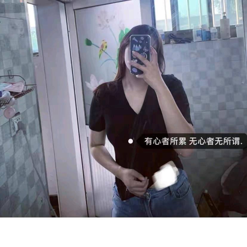 혜
