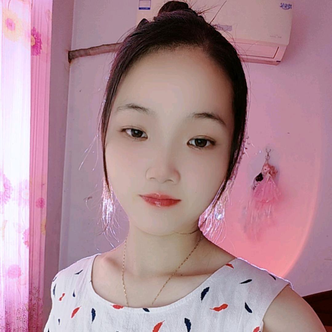 清清🌹