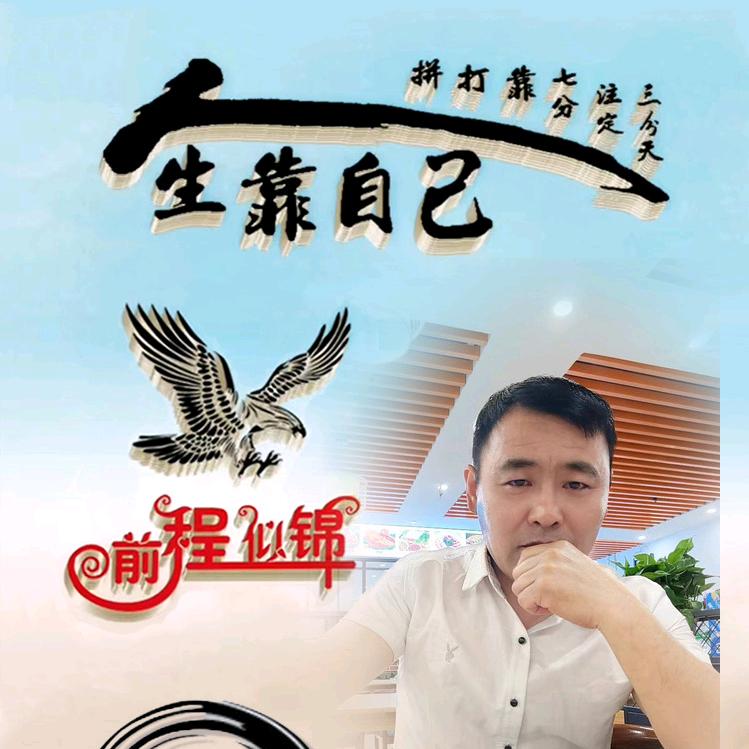 🌹项阳🌹《兵哥》