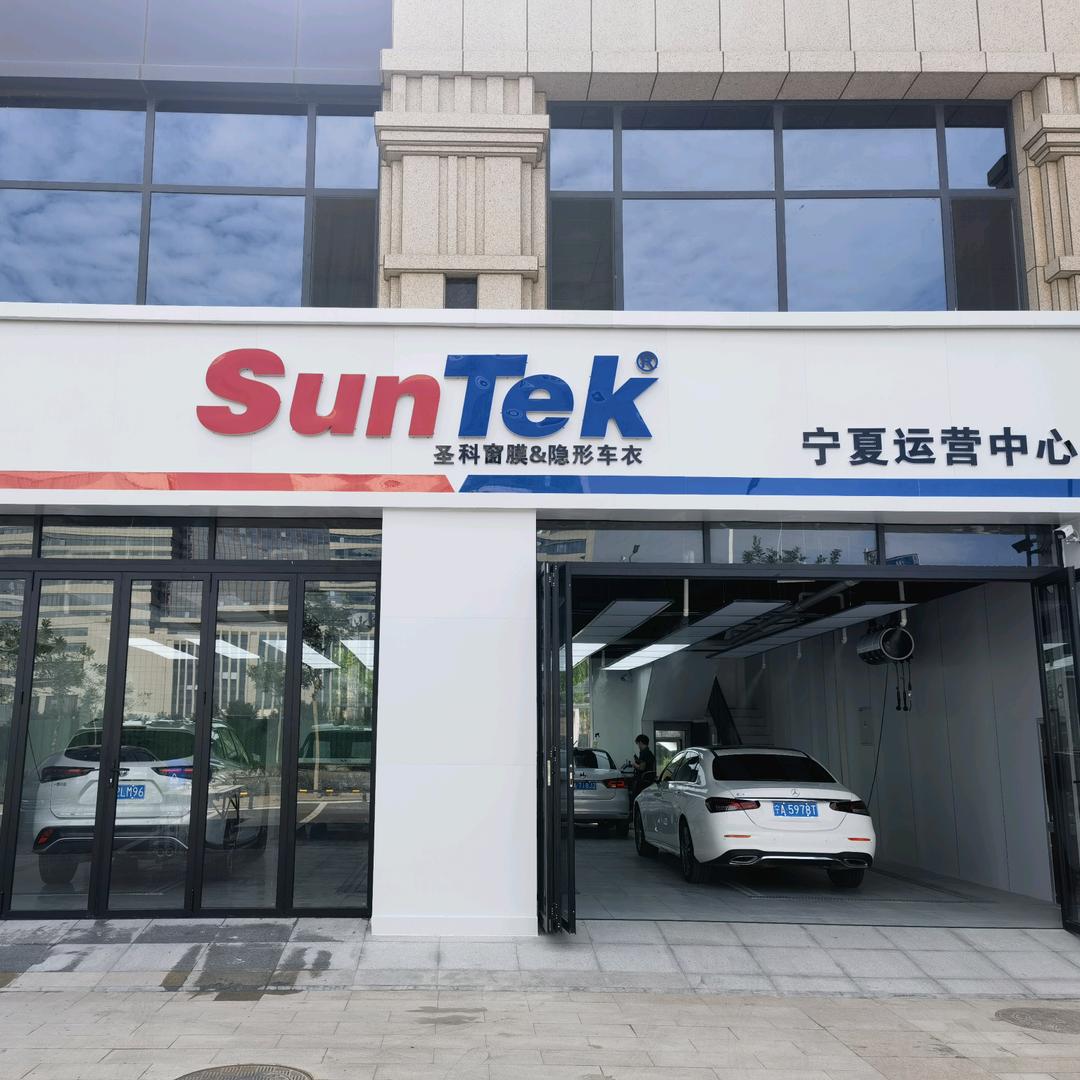 膜焕饰界汽车服务官方号