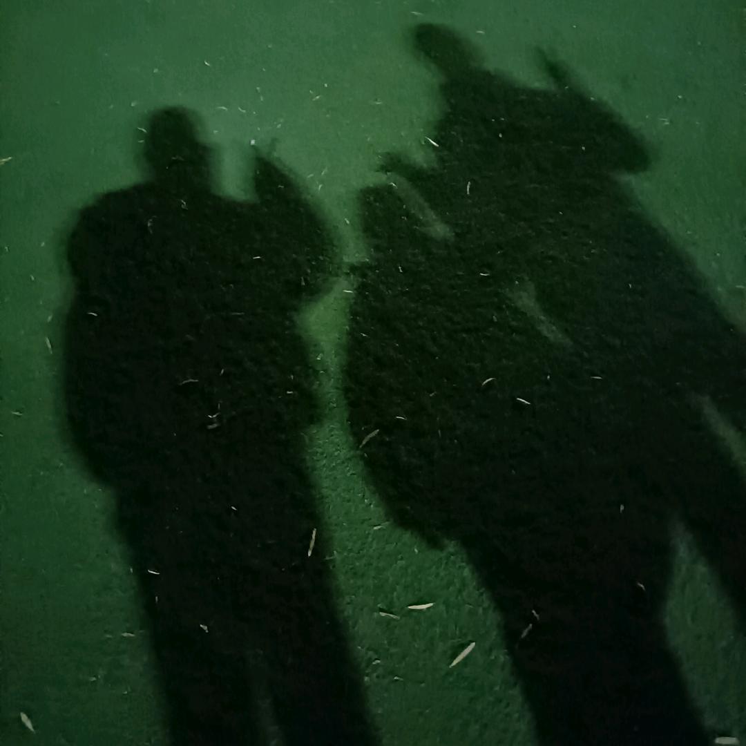去你的