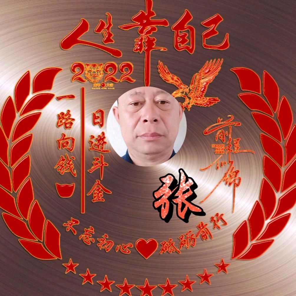 田园风光526