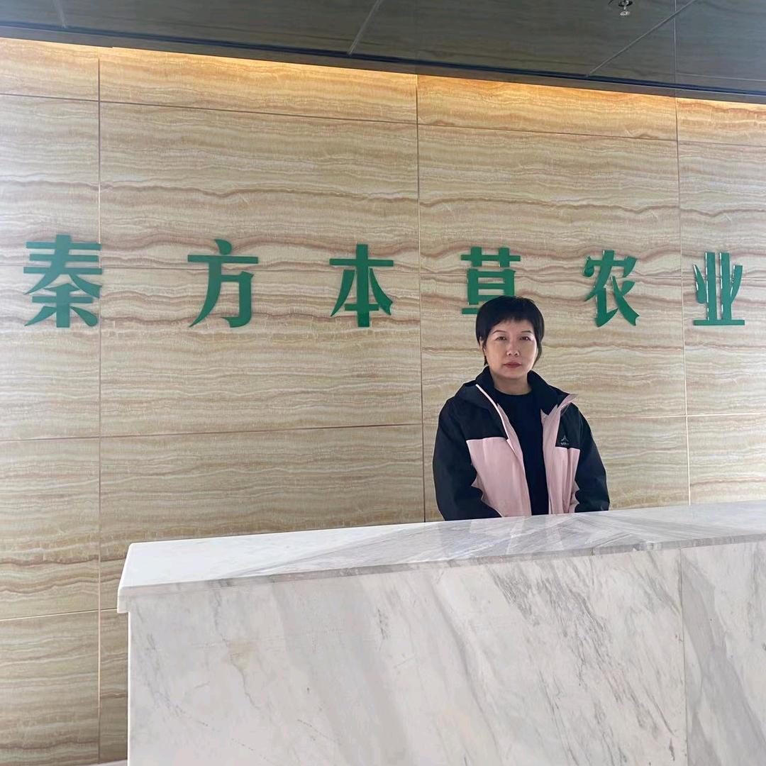 秦方本草汤老师