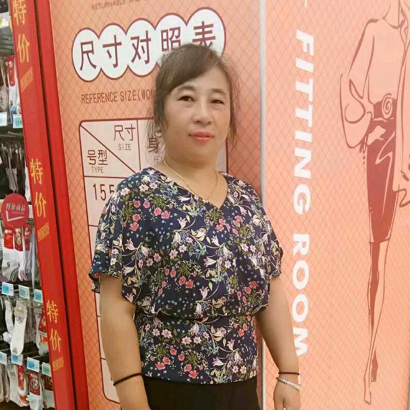 心想事成