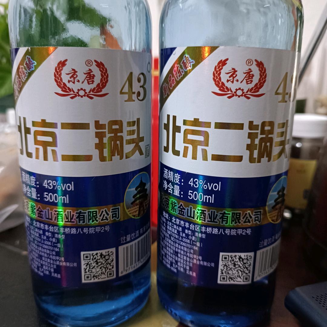 弔戼