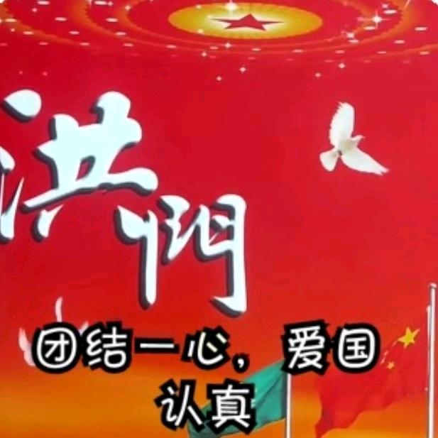 洪门品牌