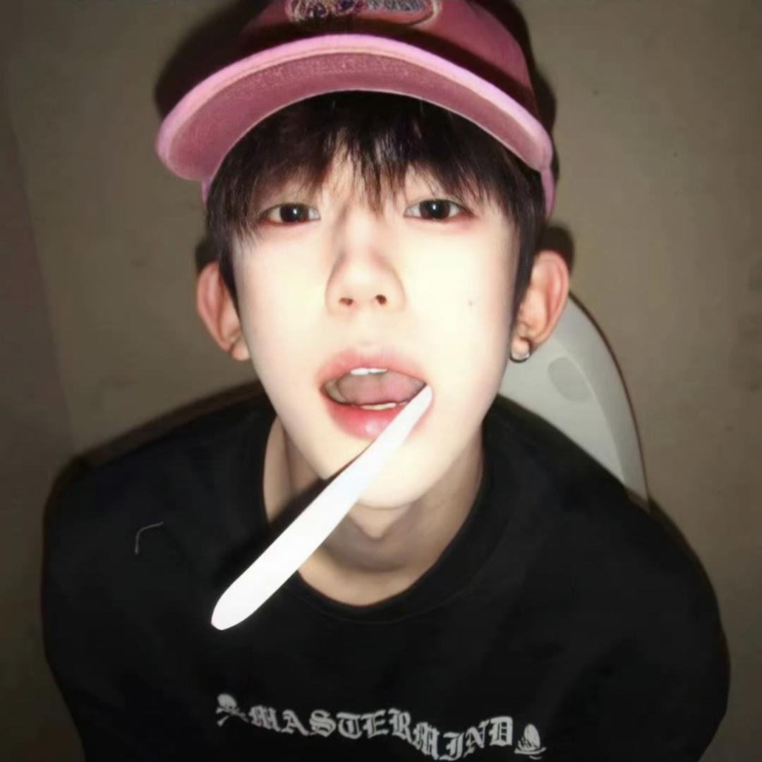 贪