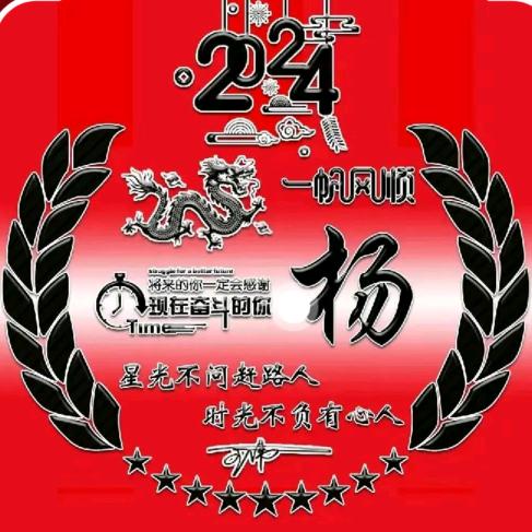 用户6736437431880杨润