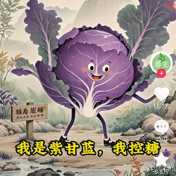 兰