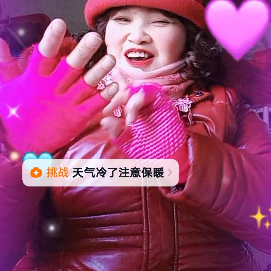 羌美娟