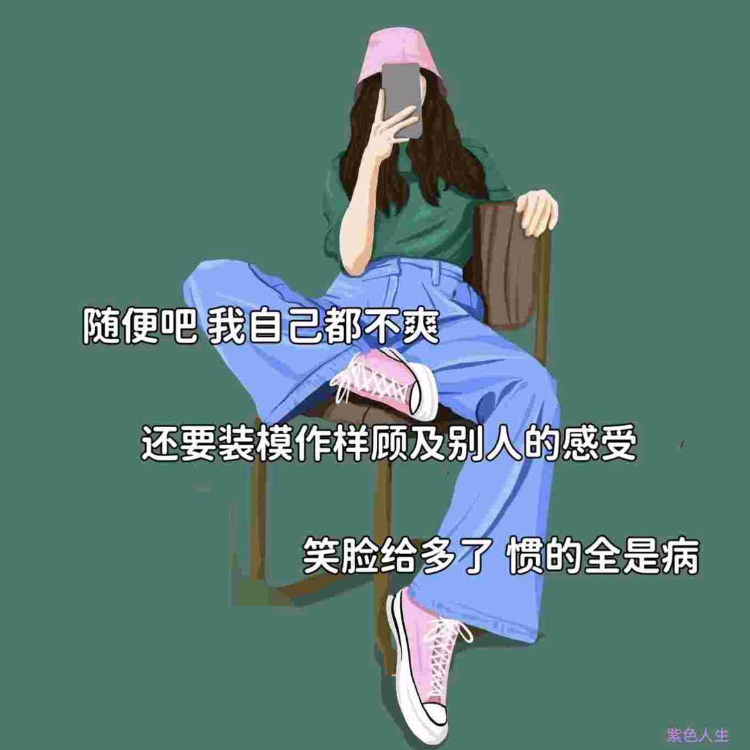 帅气小女人
