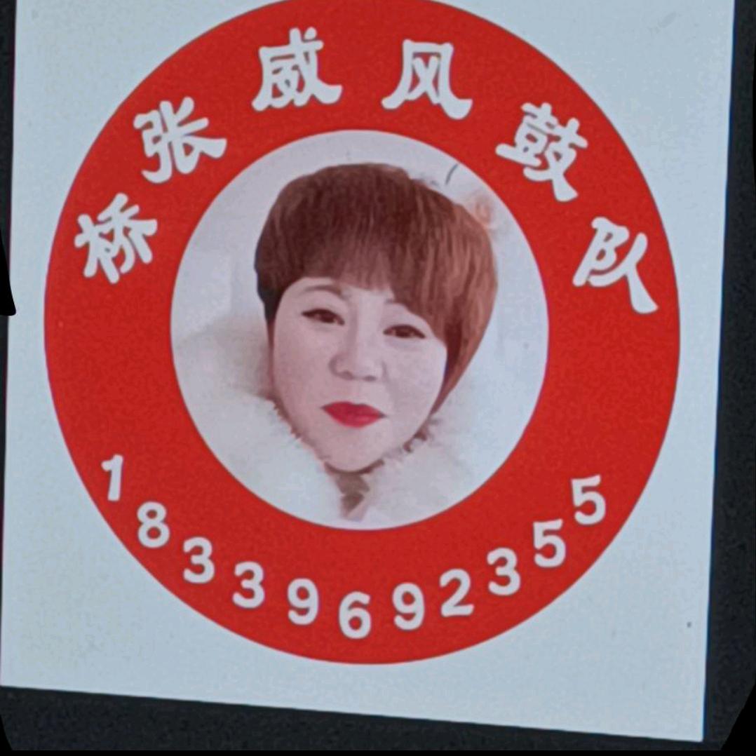 靳二姐《外卖新鲜生馄饨》
