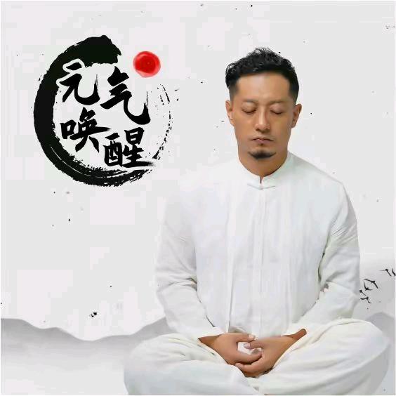 文瀚养生元气唤醒【7.18深圳线下课】
