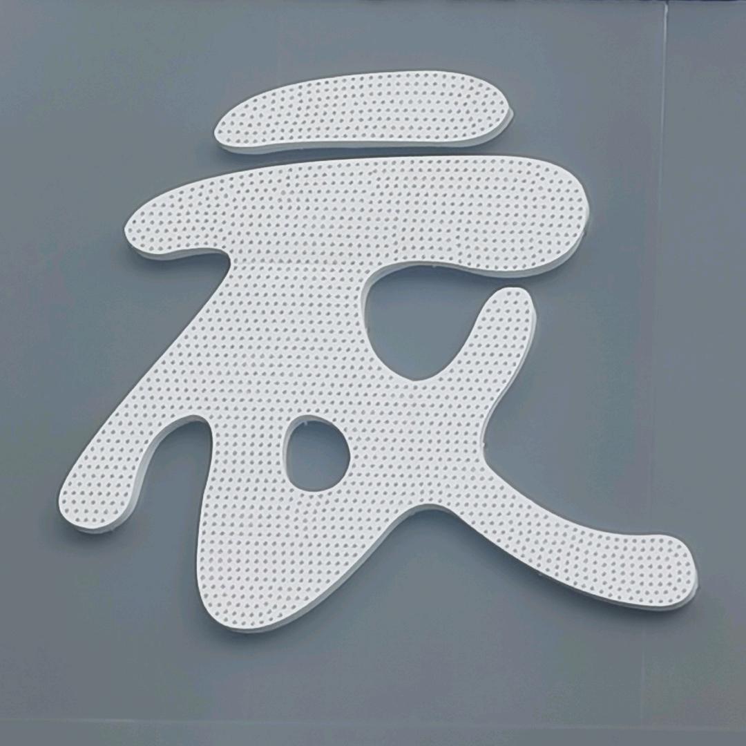 牡丹江衣折工厂店