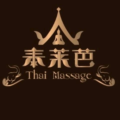 泰莱芭珠村店