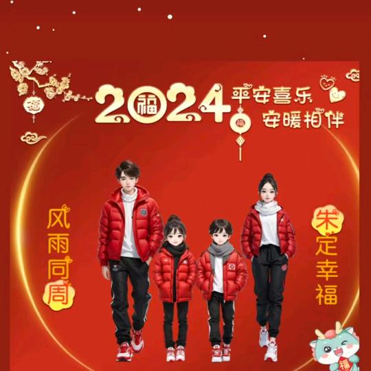 琪乐宝贝