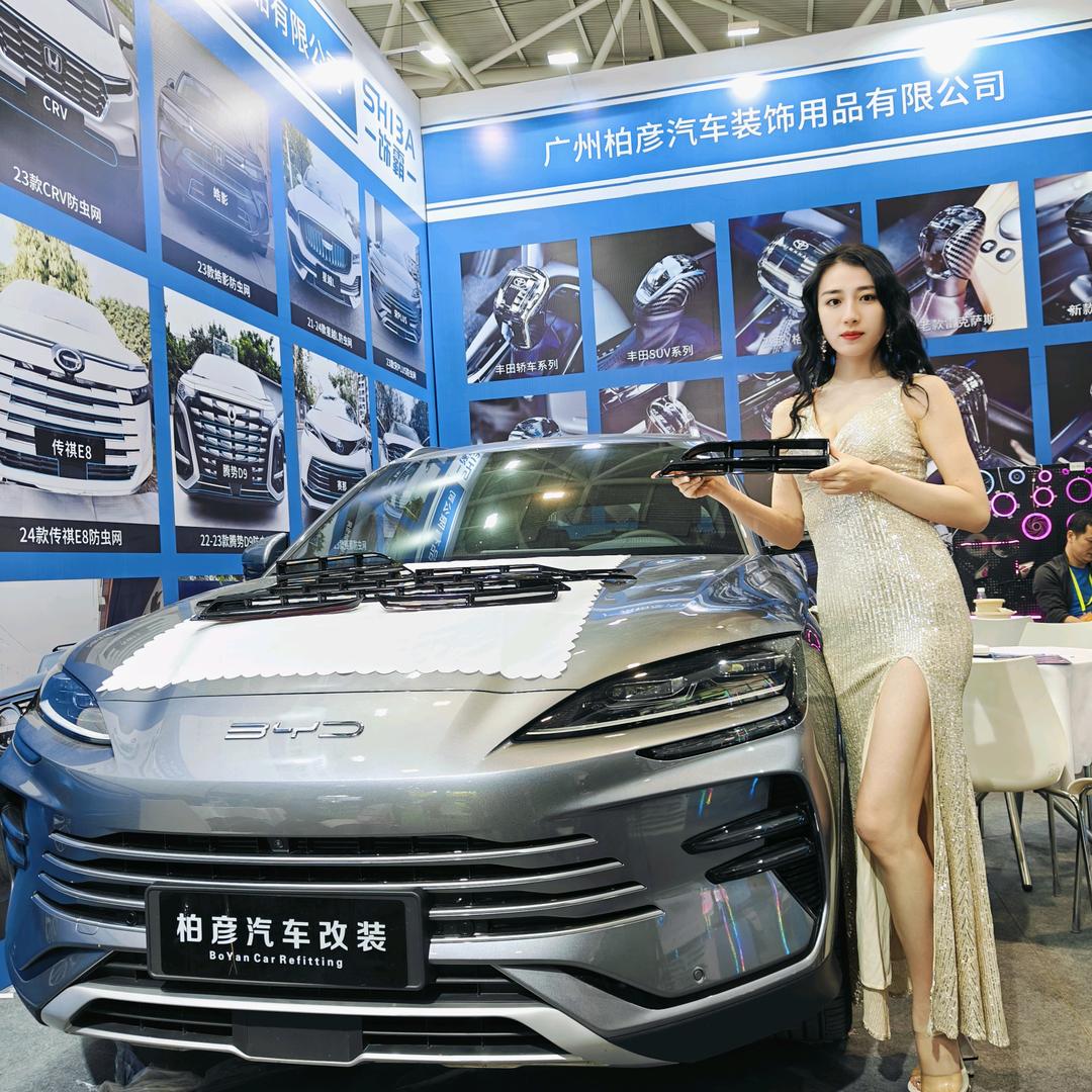 广州柏彦汽车用品