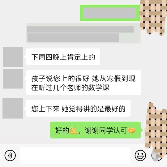 上海高中数学番茄🍅老师