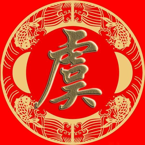 川姐